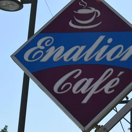 Enalion Olympiakí Aktí